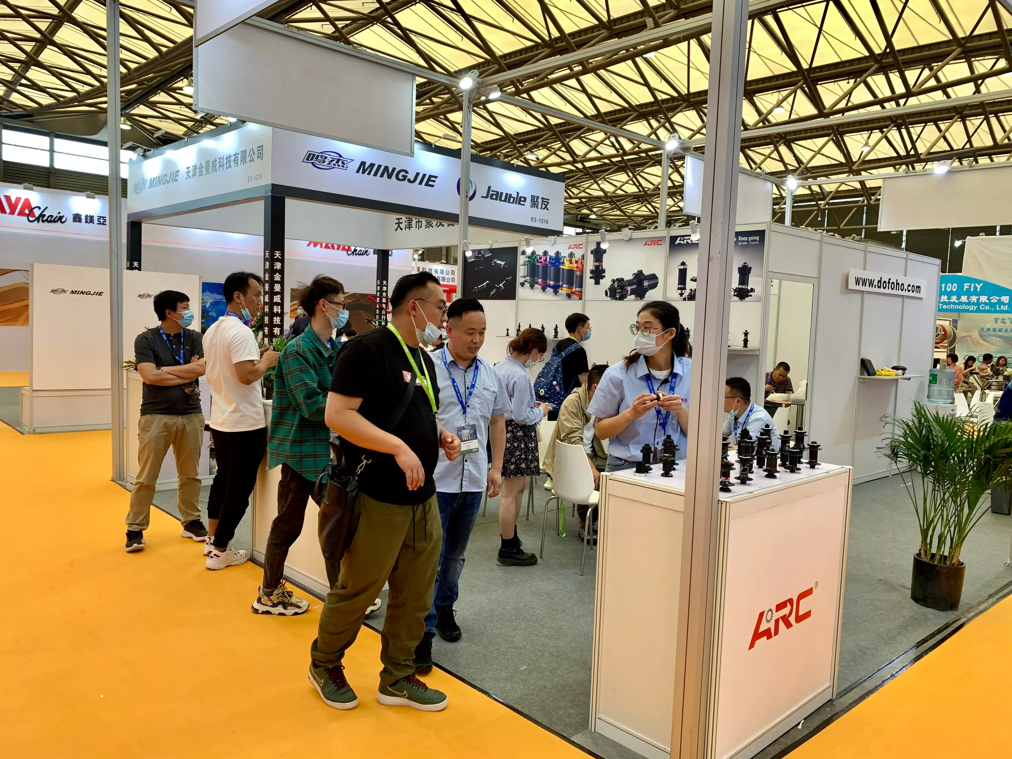 ARC Exhibition